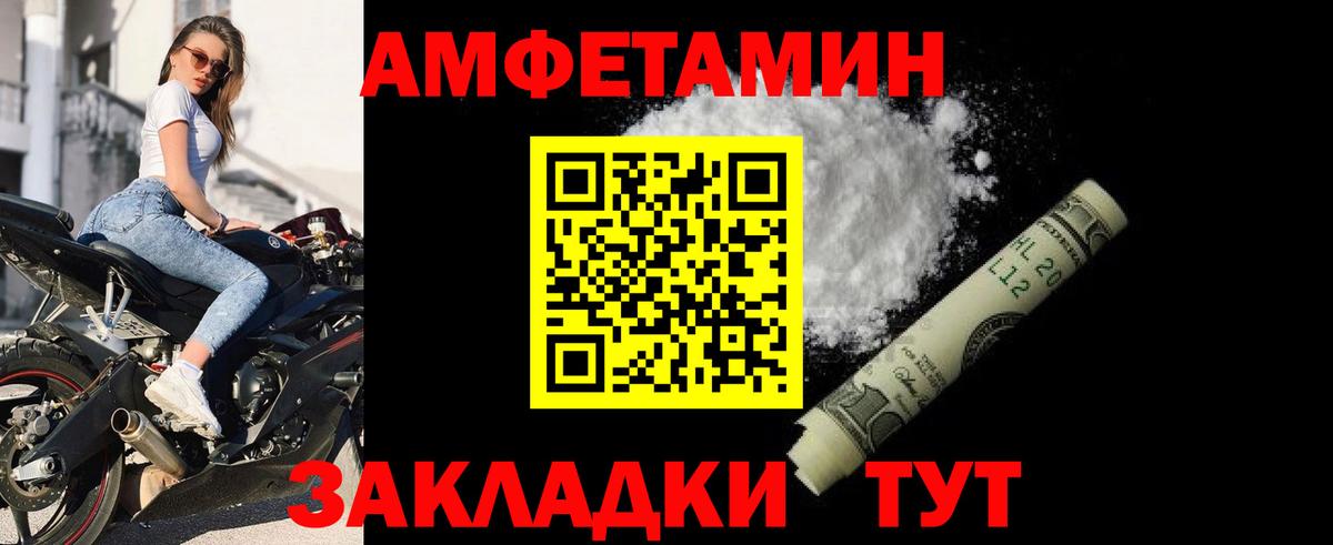 Кольчугино  АМФЕТАМИН 98%  Вход с VPN 