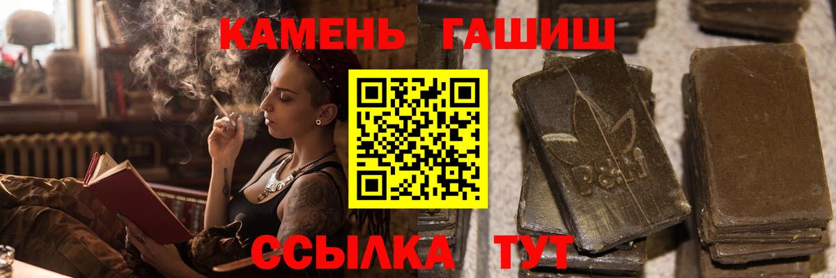Кольчугино  ГАШИШ Изолятор  Гашиш  ГАШИШ AMNESIA HAZE  Вход с VPN 
