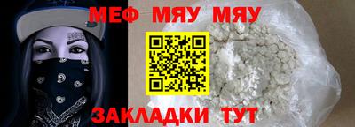 ALPHA-PVP Бийск