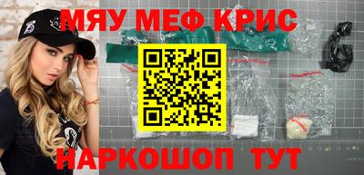 бутират Берёзовский