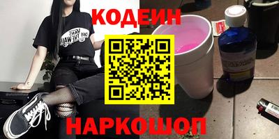 бутират Берёзовский