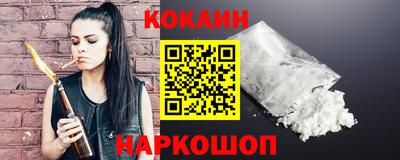 ALPHA-PVP Бийск
