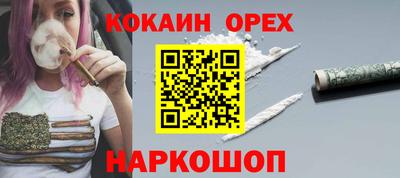 меф VHQ Беслан