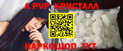 бутират Берёзовский