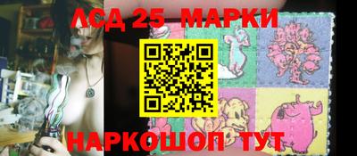 меф VHQ Беслан