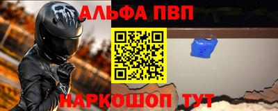 бутират Берёзовский
