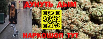 ALPHA-PVP Бийск