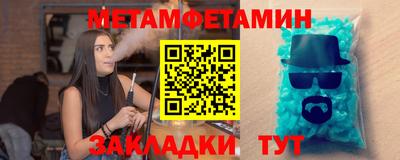 меф VHQ Беслан