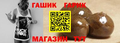 ALPHA-PVP Бийск