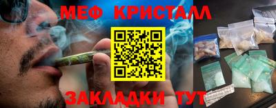 меф VHQ Беслан