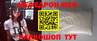 ALPHA-PVP Бийск