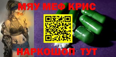 ALPHA-PVP Бийск