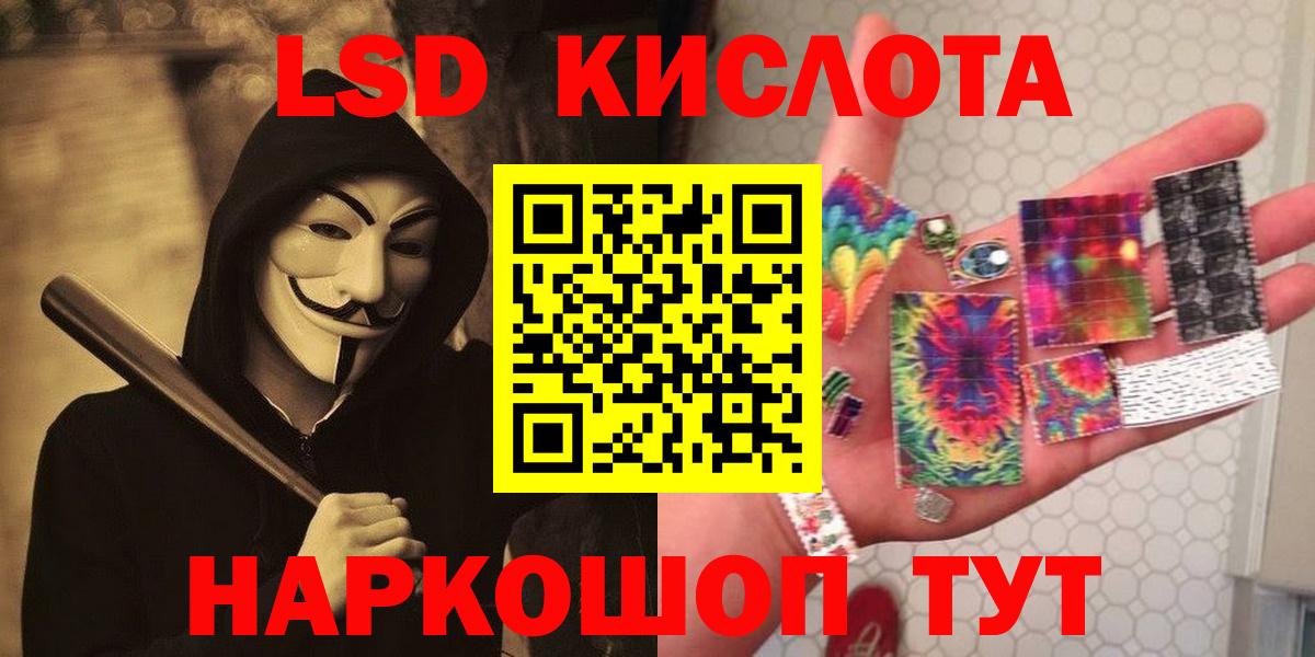Кольчугино  ЛСД экстази ecstasy  blacksprut маркетплейс  Вход с VPN 