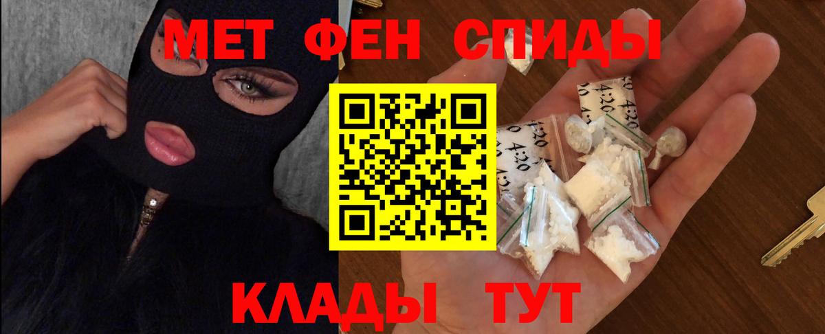 Кольчугино  Метамфетамин Декстрометамфетамин 99.9%  Вход с VPN  Метамфетамин Декстрометамфетамин 99.9% 