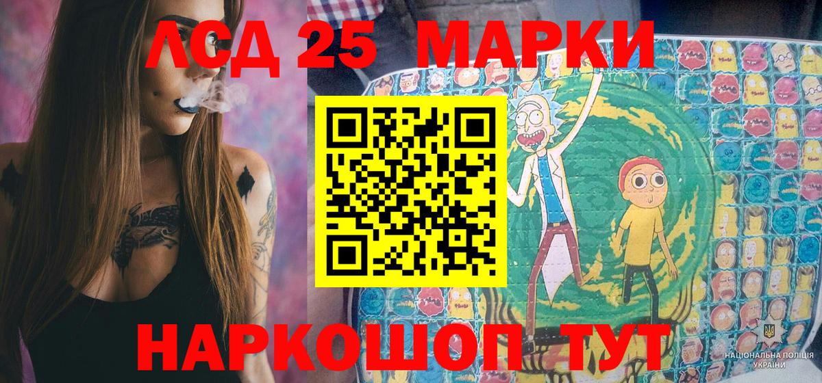 Марки N-bome 1,8мг Кольчугино