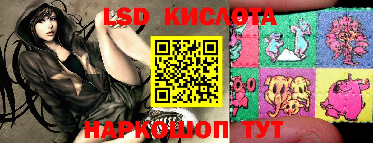 Кольчугино  Марки 25I-NBOMe 1500мкг  Марки 25I-NBOMe 1500мкг  Вход с VPN 