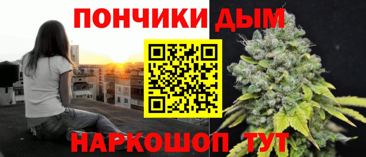 Марихуана тримм Кольчугино